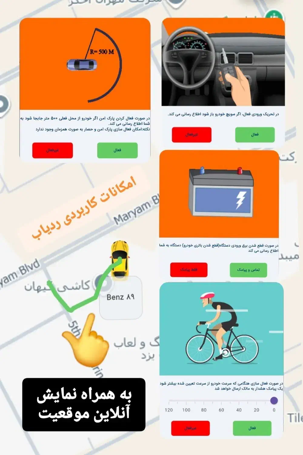 جی پی اس و ردیاب کامیون و ماشین آلات معدنی GPS|قطعات یدکی و لوازم جانبی|یزد, |دیوار
