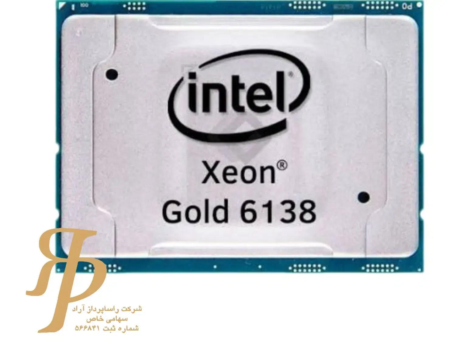 cpu 6138|قطعات و لوازم جانبی رایانه|تهران, بهجت‌آباد|دیوار