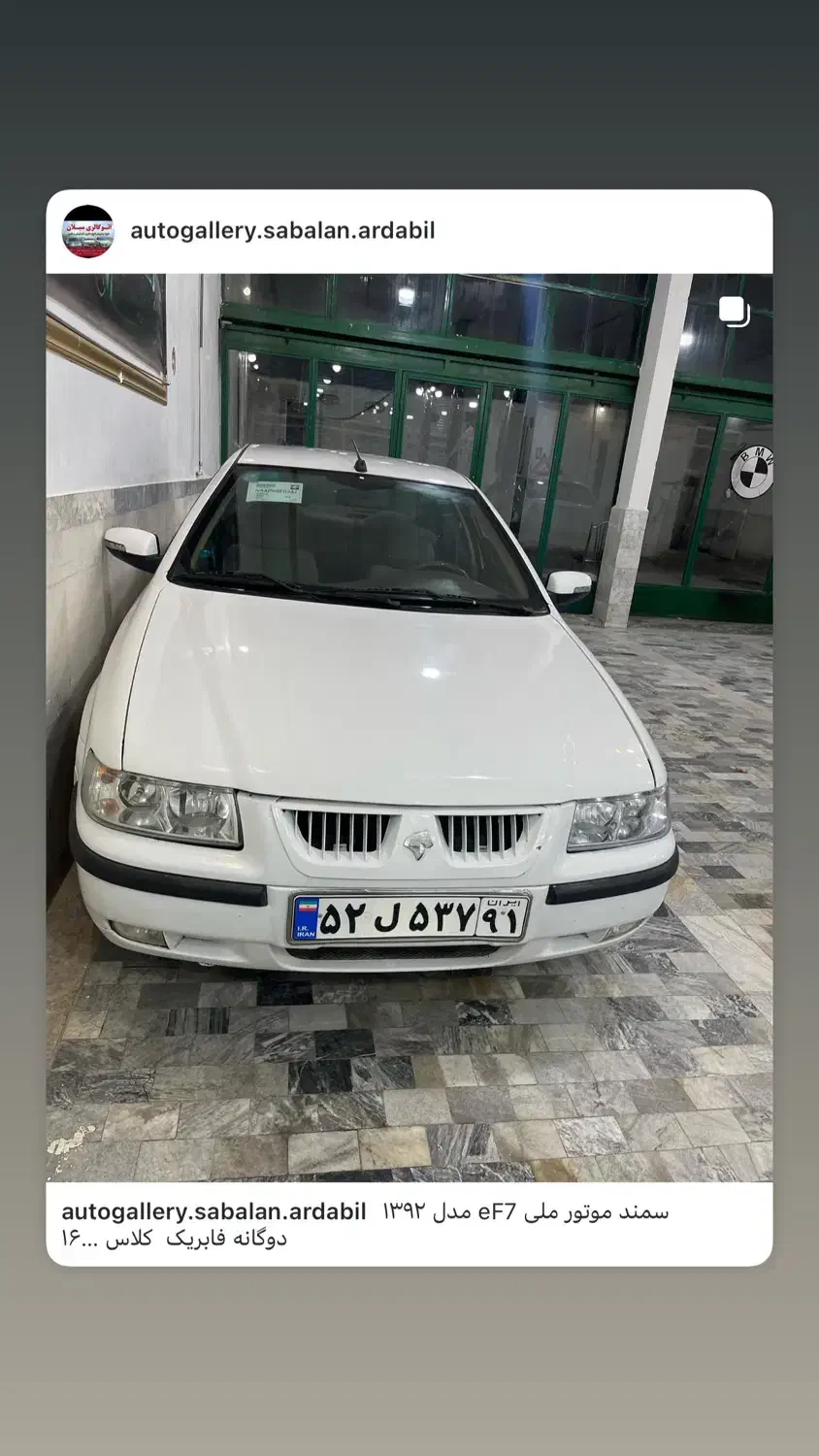 سمند ef7 ۱۳۹۲ دوگانه فابریک /نقد اقساط|خودرو سواری و وانت|اردبیل, |دیوار