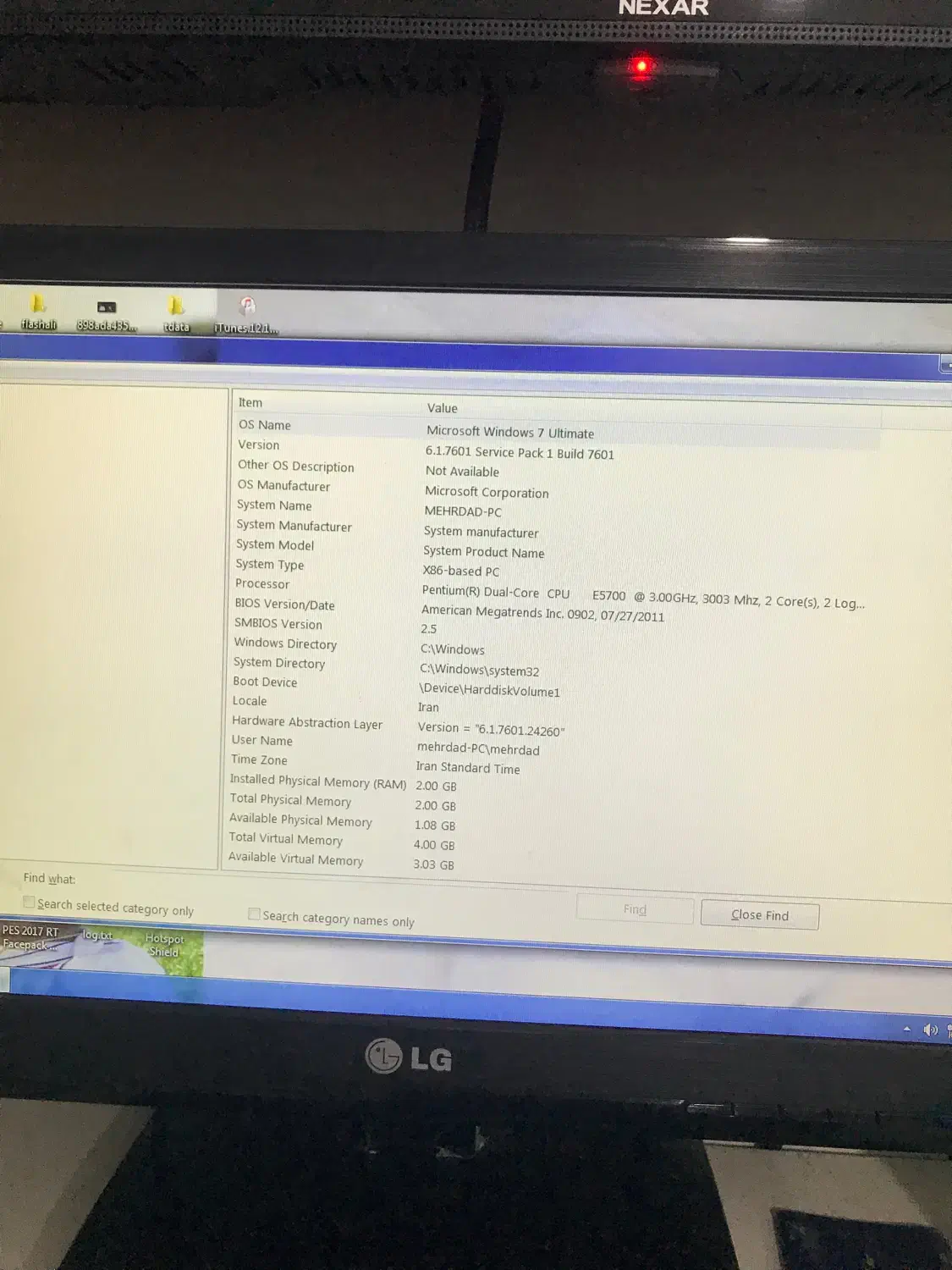 کامپیوتر|رایانه رومیزی|تهران, تهرانپارس شرقی|دیوار