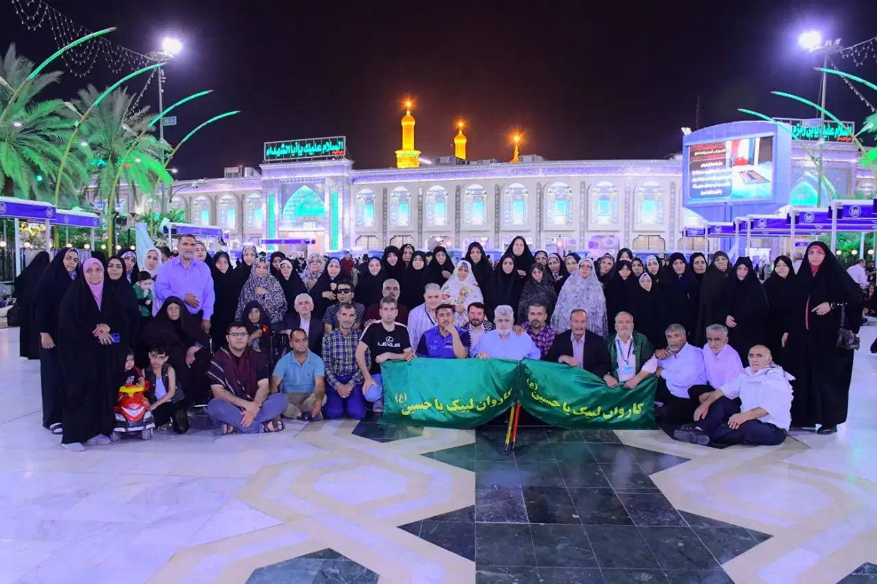 تورزیارتی لبیک یاحسین|تور و چارتر|پاکدشت, پاکدشت (مامازند)|دیوار