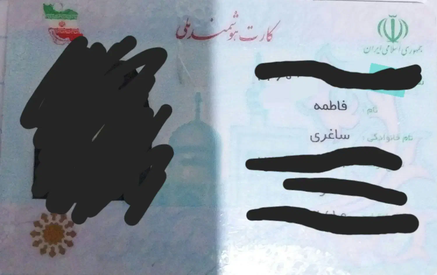 مدارک پیدا شده به نام فاطمه ساغری|اشیا|قم, علی آباد|دیوار