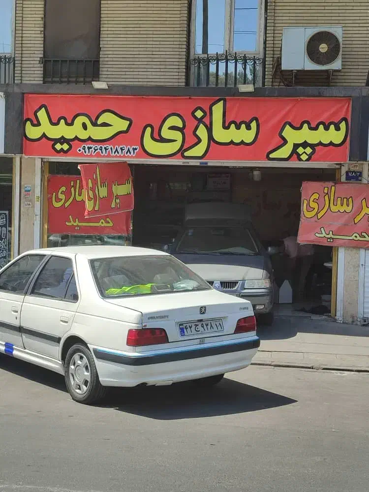 فروش مغازه ۲۷ متری در صفاییه (چشمه علی)|فروش مغازه و غرفه|ری, صفاییه (چشمه علی)|دیوار