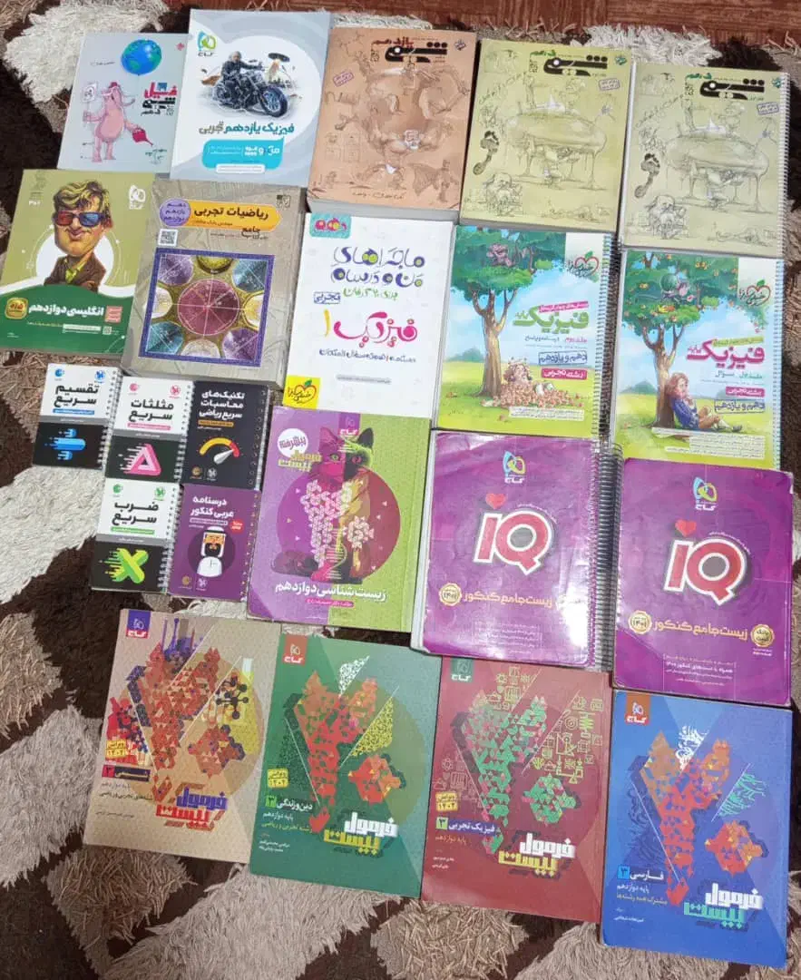 کتاب کنکور رشته تجربی|کتاب و مجله آموزشی|خرامه, |دیوار