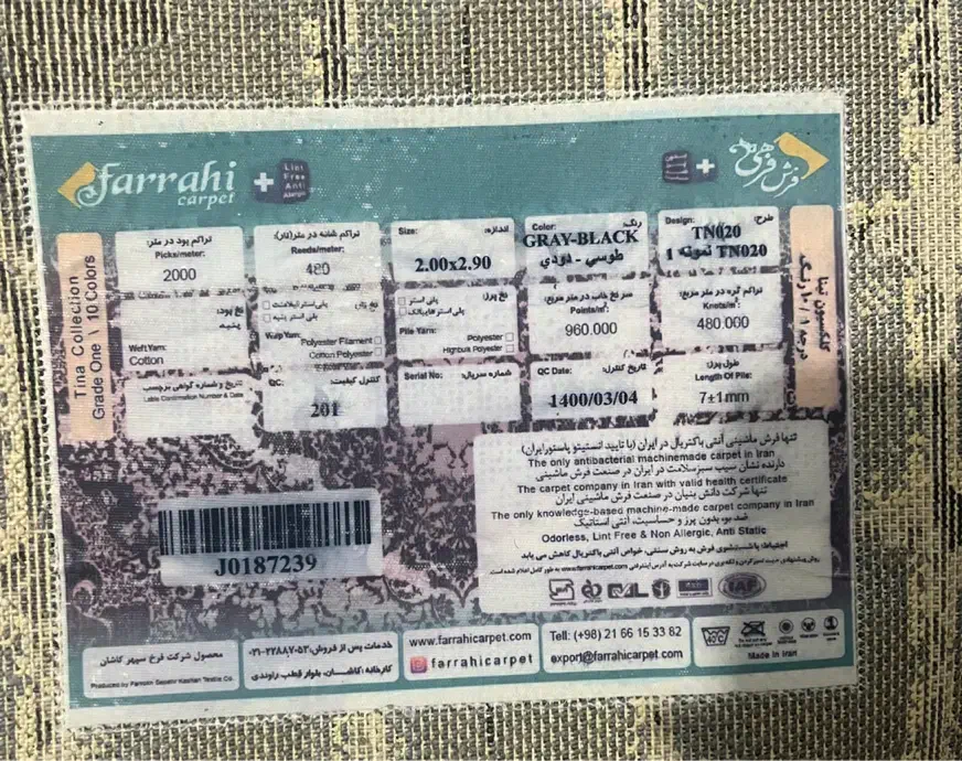 فروش بعلت مهاجرت هردو گلیم فرش باهم|گلیم، جاجیم، گبه|تهران, المهدی|دیوار