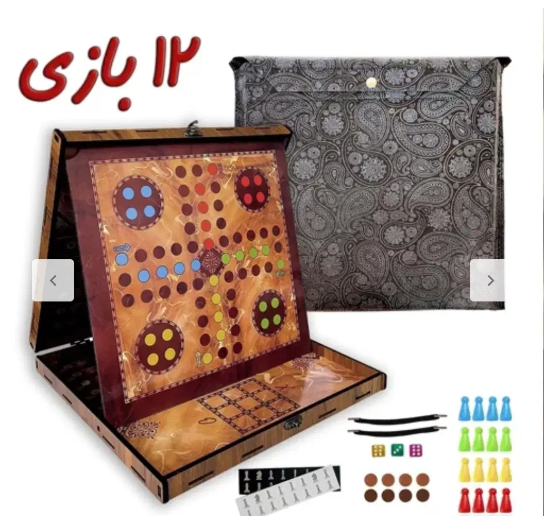 یه تخته ۱۲بازی|کلکسیون و سرگرمی|میناب, |دیوار