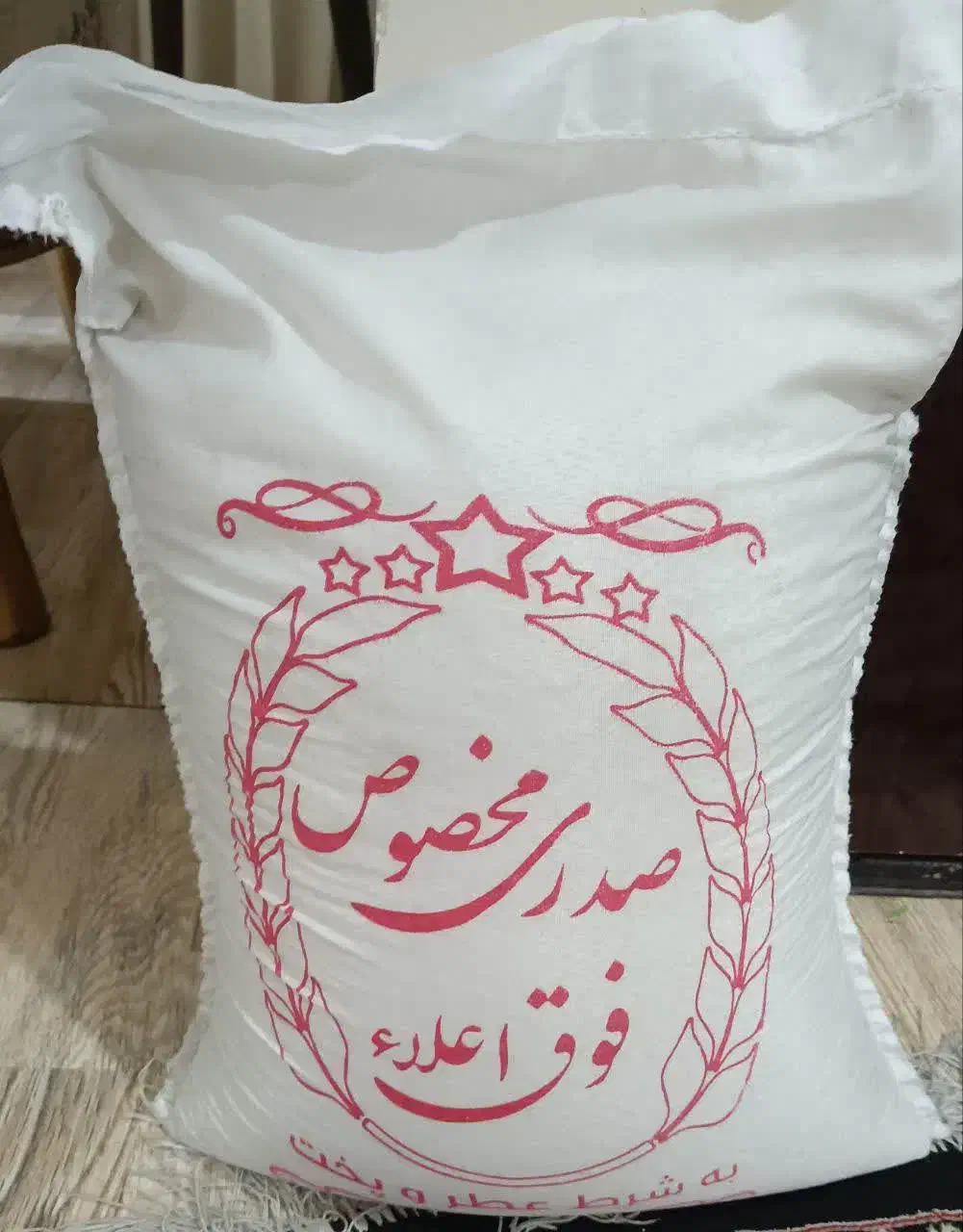 فروش برنج صدری و طارم هاشمی|خوردنی و آشامیدنی|تهران, راه آهن|دیوار