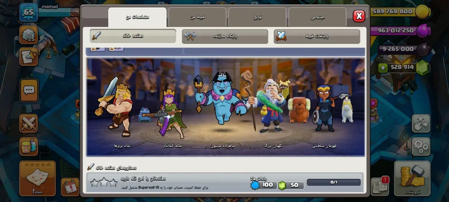 اکانت کلش|کنسول، بازی ویدئویی و آنلاین|مهریز, |دیوار