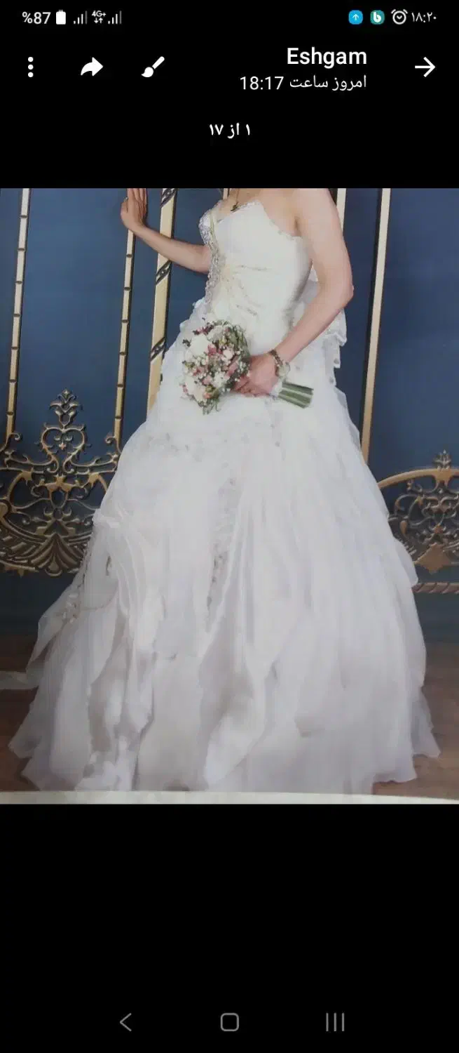 لباس عروس|لباس|ری, جوانمرد قصاب|دیوار