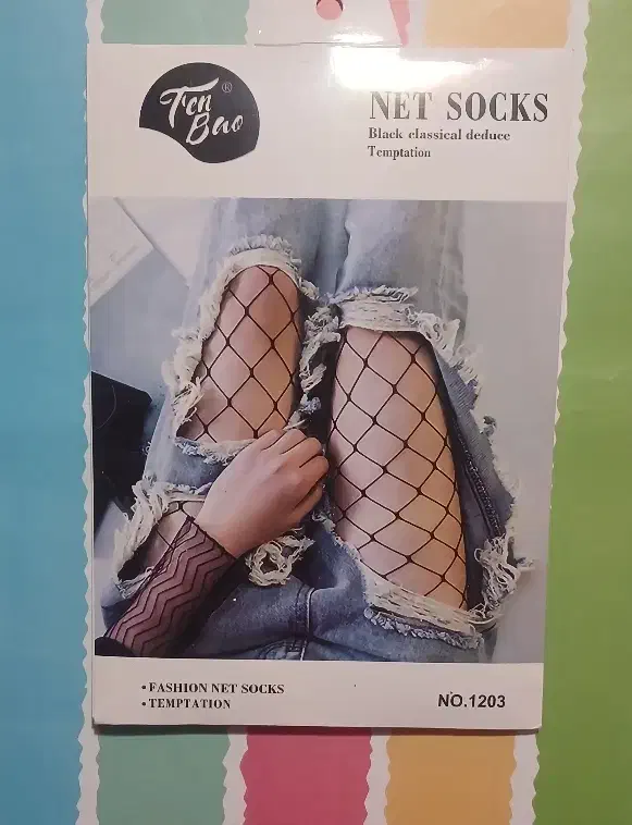 فیشنت توری عمده|عمدهفروشی|تهران, جلیلی|دیوار