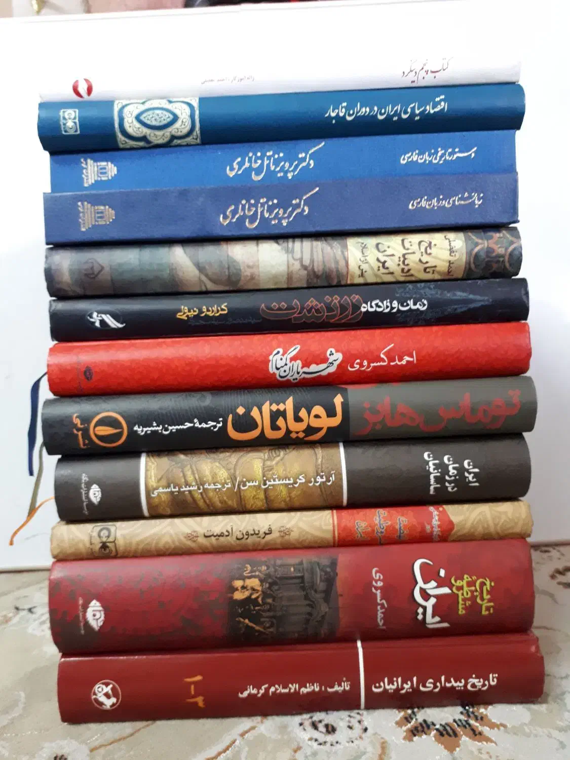 کتاب فلسفی تاریخی سیاسی|کتاب و مجله تاریخی|تهران, دانشگاه شریف|دیوار