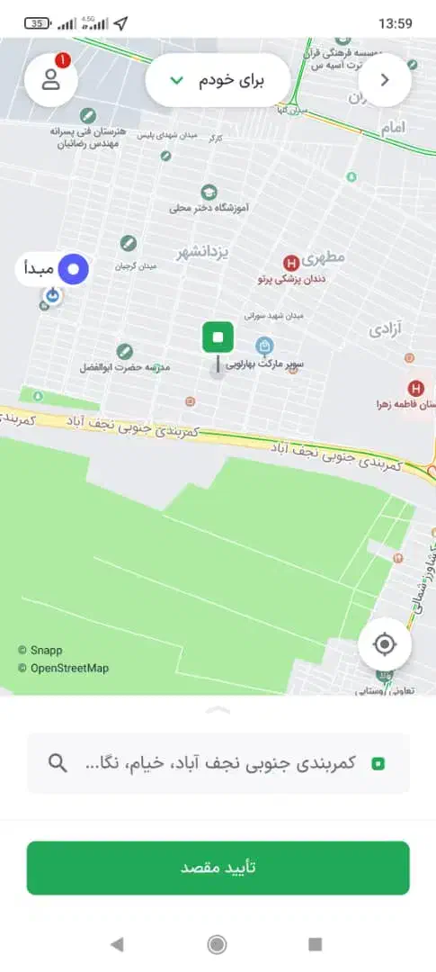 یزدانشهر قسمت سوم به دبستان عدالت ۱نفر دانش اموز|خدمات حمل و نقل|نجف‌آباد, یزدانشهر|دیوار