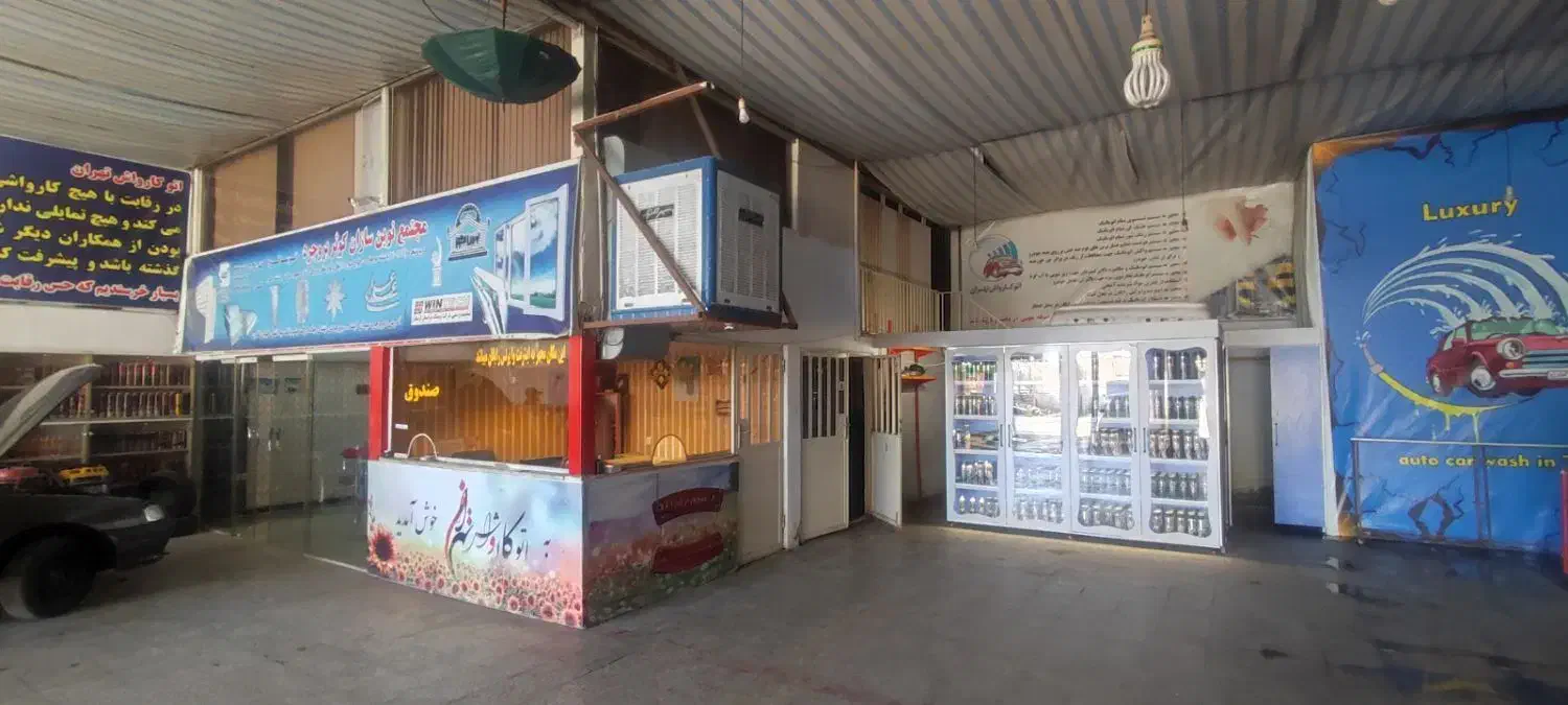 گاراژ ۹۴۴ متر تجاری|فروش دفتر صنعتی، کشاورزی، تجاری|بروجرد, |دیوار