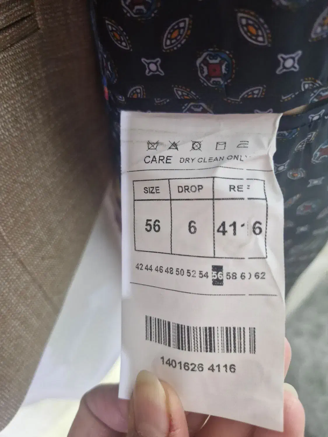 کت و شلوار کاملا نو|لباس|آباده, |دیوار