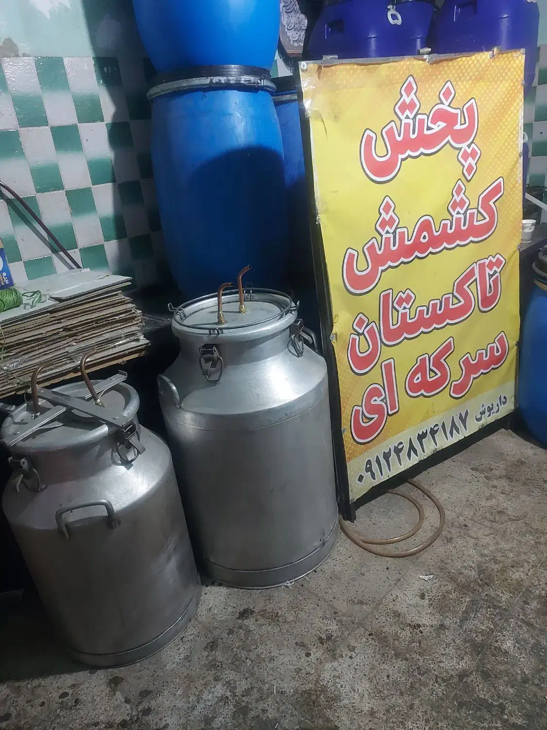 گلابگیر یا دیگ عرق گیری|ظروف پختوپز|کرج, اخترآباد|دیوار