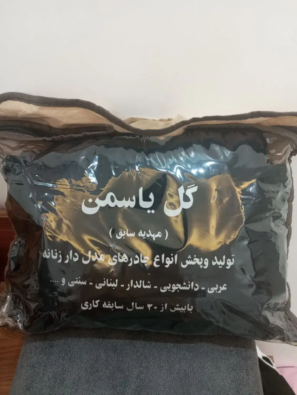 سه تا چادر شال دار ، دانشجویی ، ساده|لباس|هشتگرد, شهرک راه آهن|دیوار