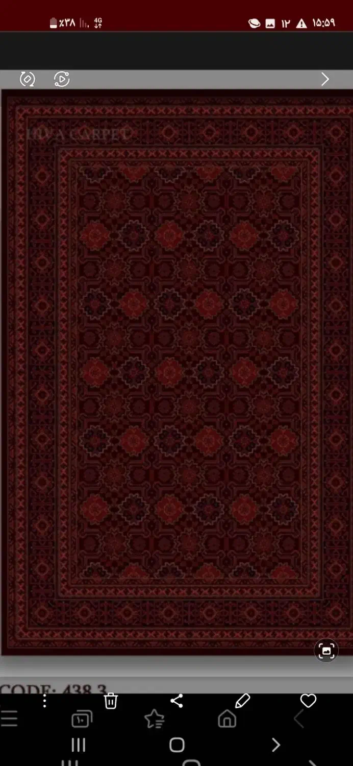 فرش|فرش|خرمآباد, |دیوار