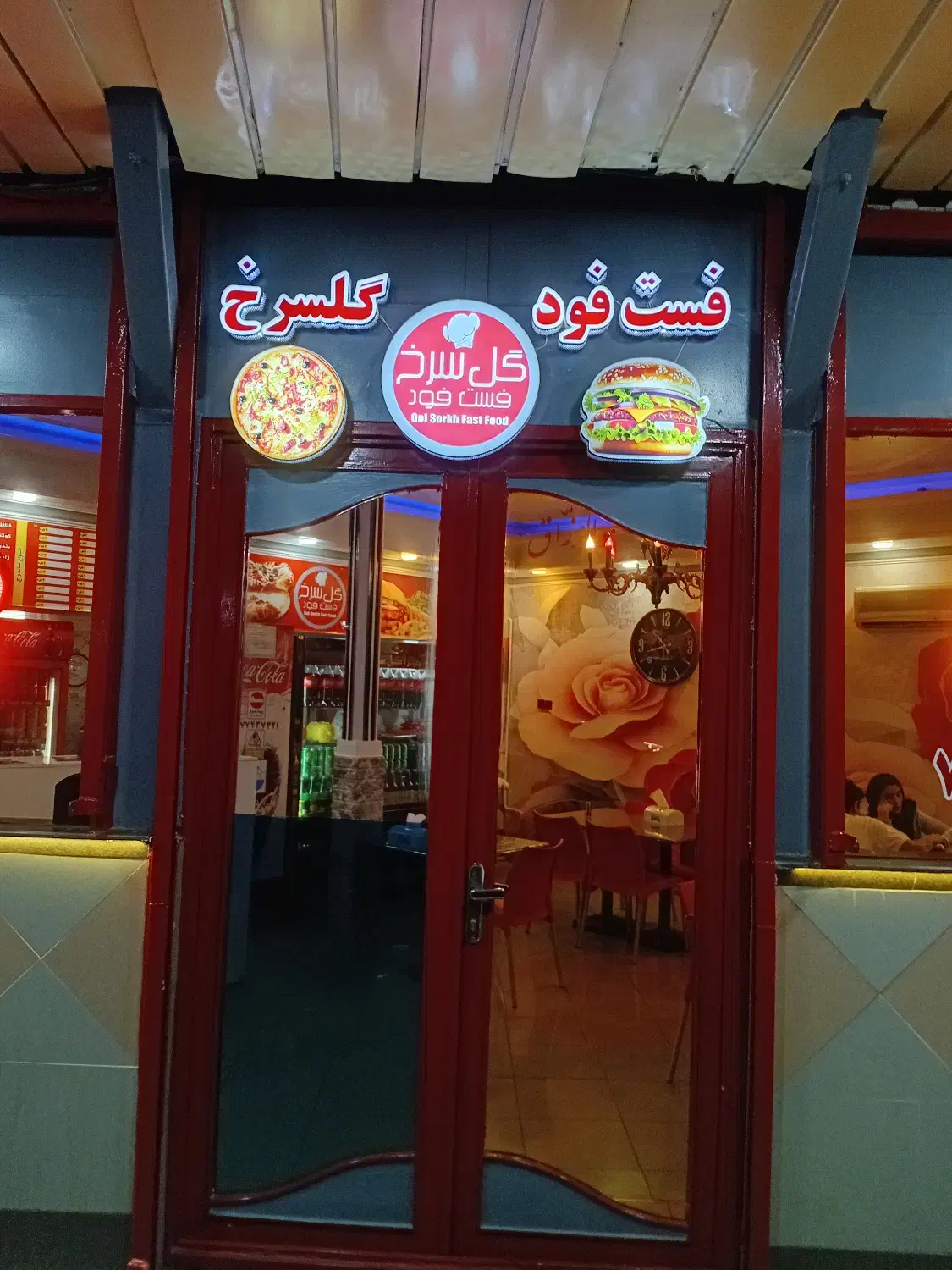 کارگر پیتزا فروشی|استخدام خدمات فروشگاه و رستوران|تهران, پرستار|دیوار