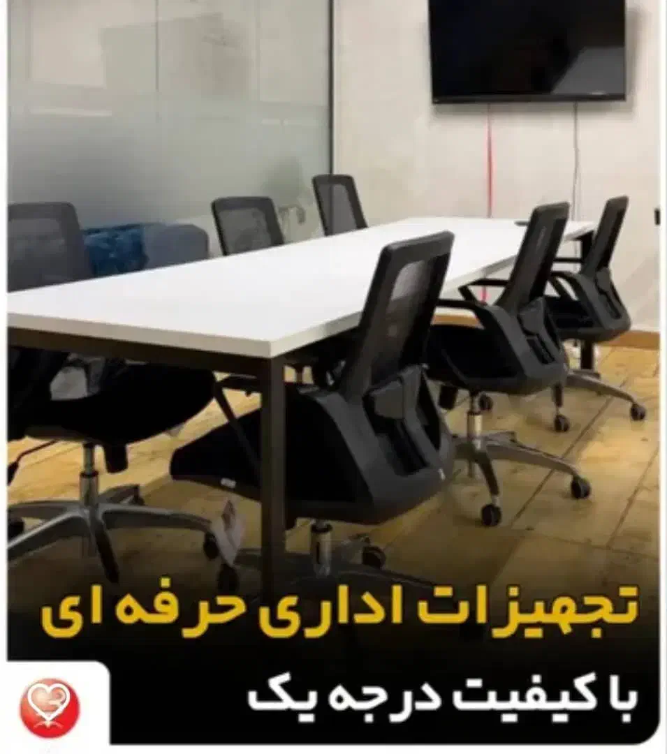 مبلمان آبی|مبلمان خانگی و میز عسلی|یزد, |دیوار