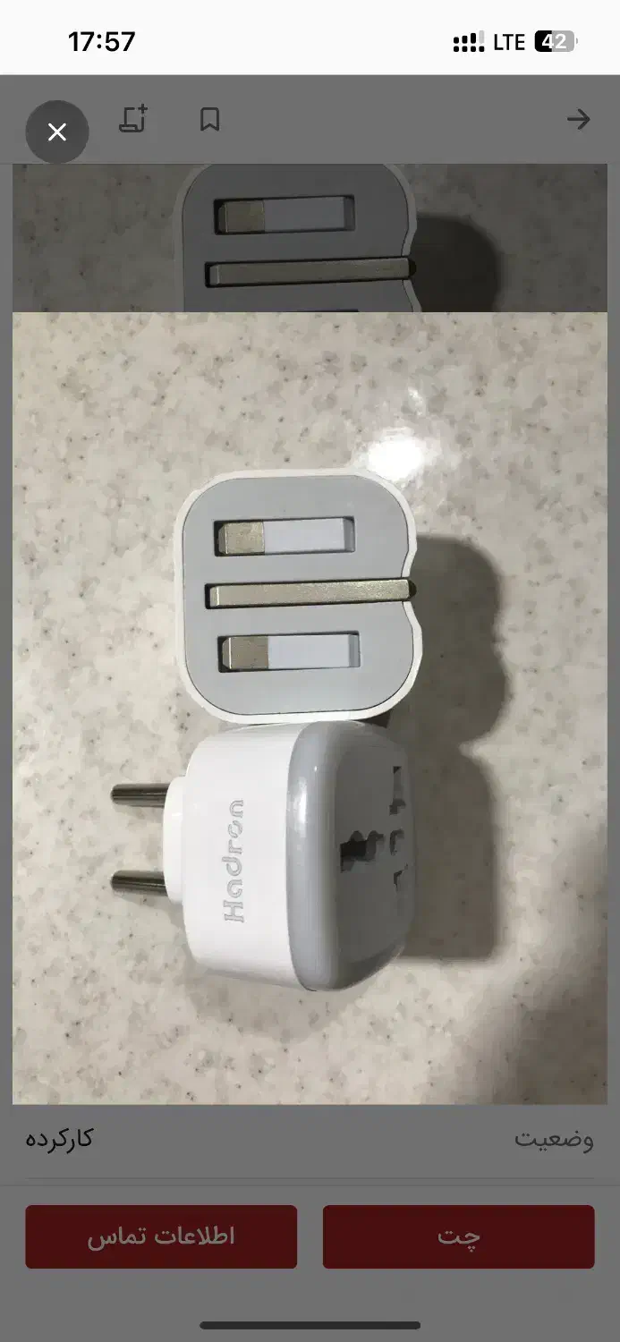 شارژر ایفون‌|لوازم جانبی موبایل و تبلت|مشهد, رضاییه|دیوار