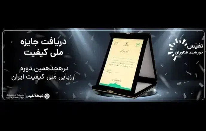 مشاور محصولات آرایشی و بهداشتی نفیس|آرایشی، بهداشتی، درمانی|کاشمر, |دیوار