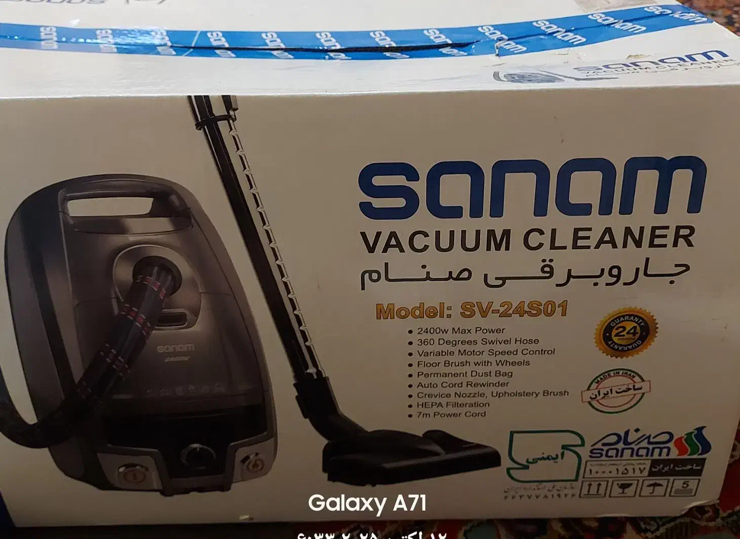 فروش یک عدد جارو برقی صنام مدلSV-24S01|جاروبرقی، جارو شارژی، بخارشو|قروه, |دیوار