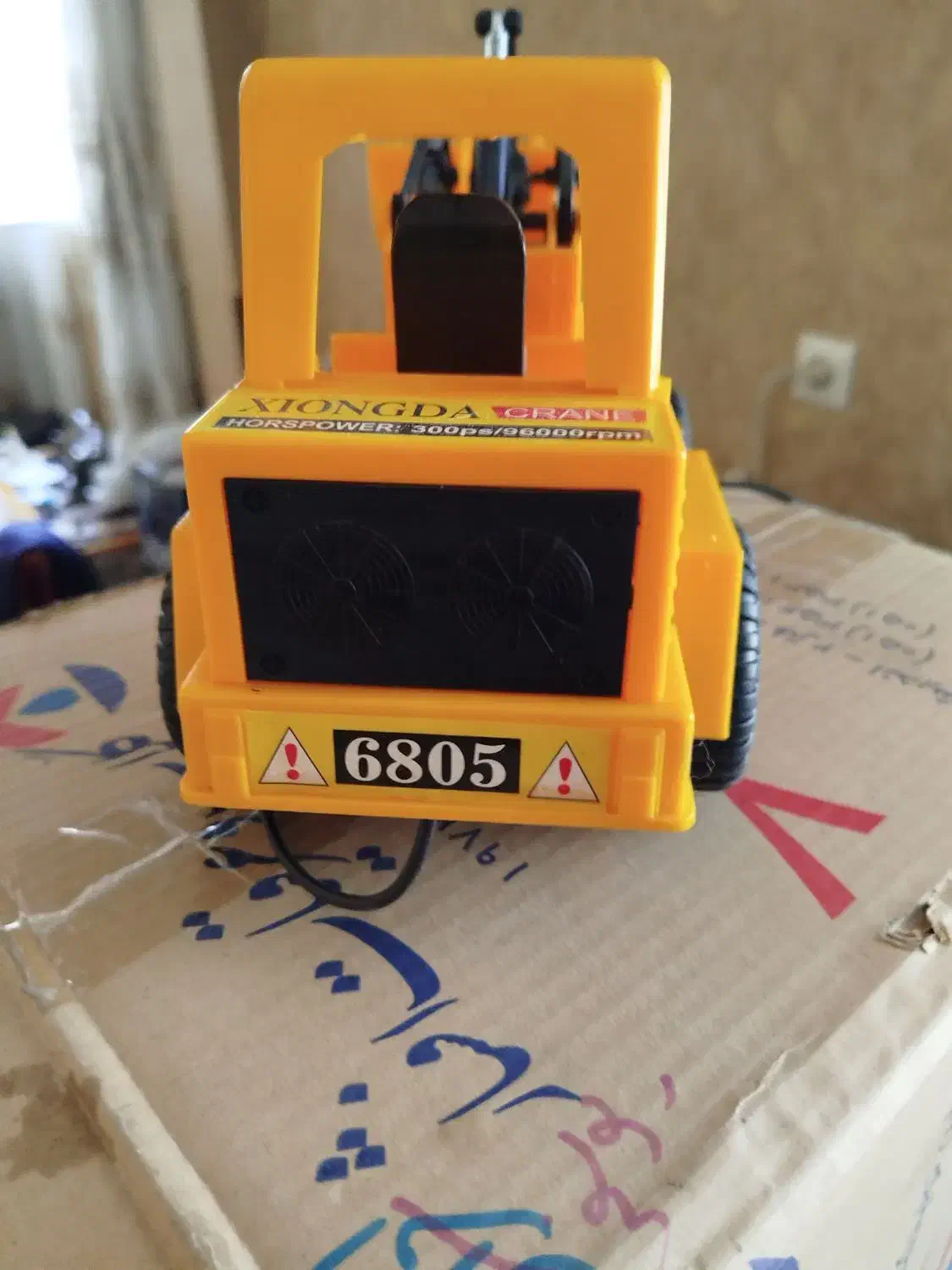 اسباب بازیماشین وخاکبردار|اسباب‌بازی بچه|شادمهر, |دیوار