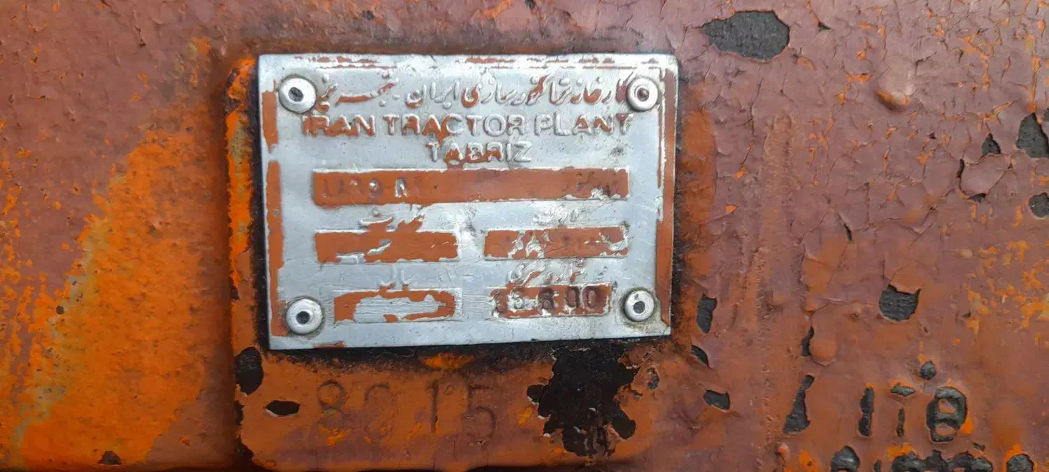 تراکتور‌ رومانی|خودرو سنگین|سقز, |دیوار