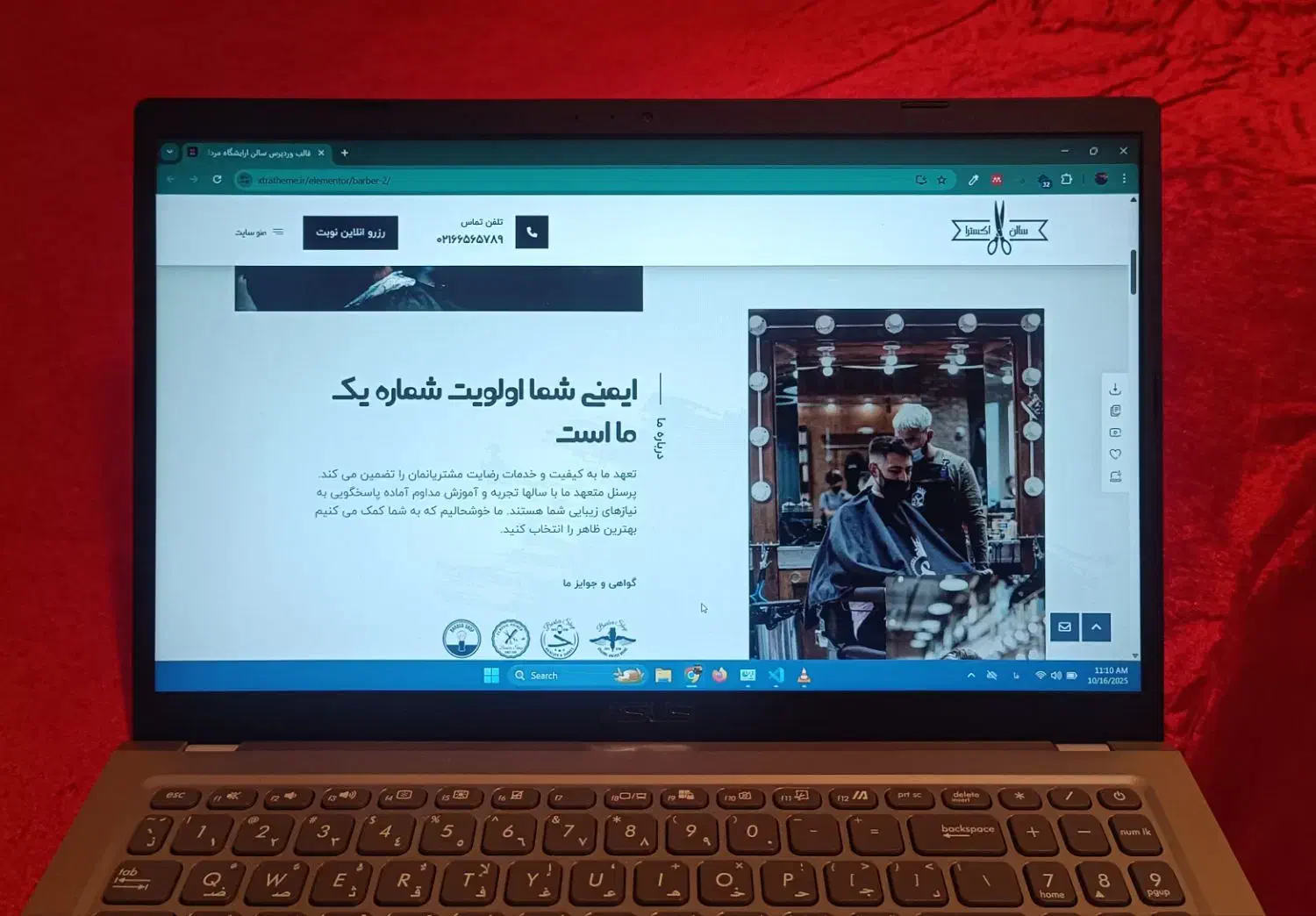 دوره آموزش طراحی سایت آنلاین و خصوصی|خدمات آموزشی|تهران, استاد معین|دیوار