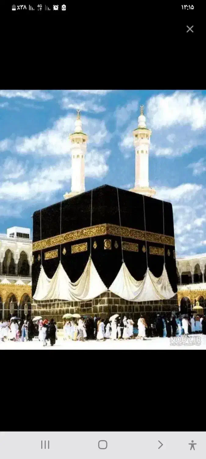 فیش حج عمره مفرده|تور و چارتر|قم, بنیاد|دیوار