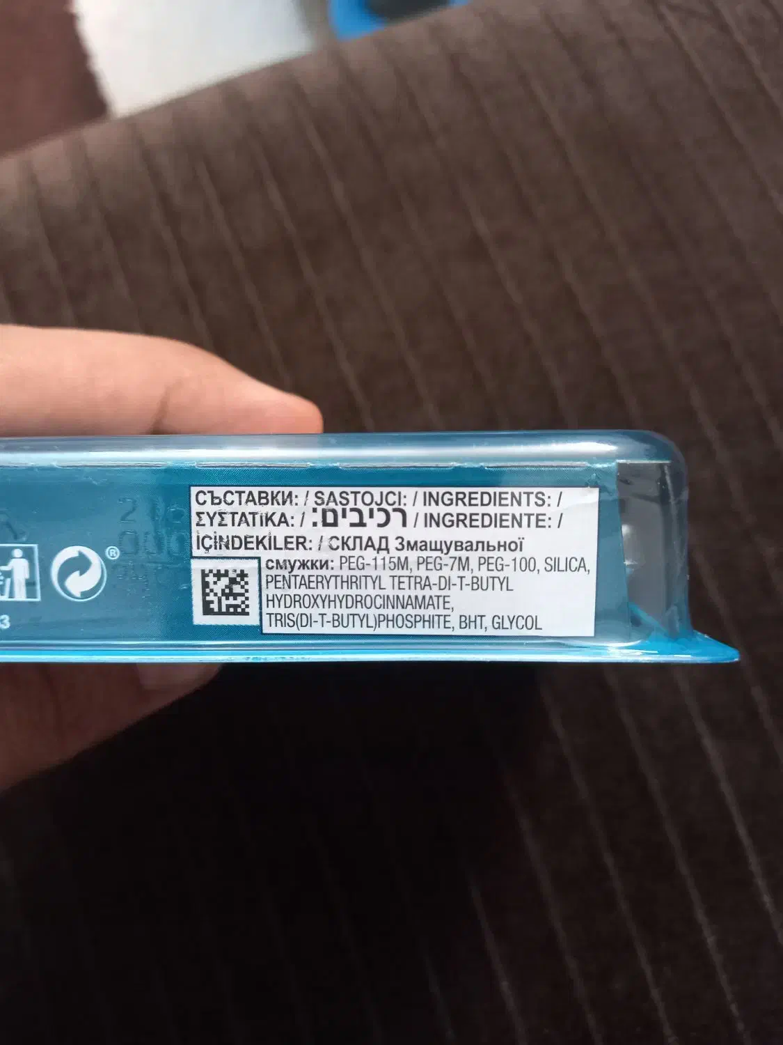 تیغ ژیلت|آرایشی، بهداشتی، درمانی|تهران, بیسیم|دیوار