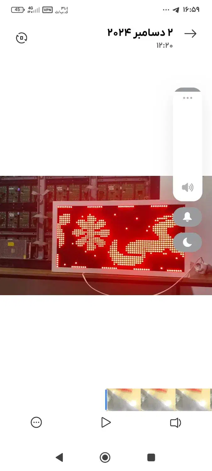 تابلو برقی|فروشگاه و مغازه|کر, |دیوار