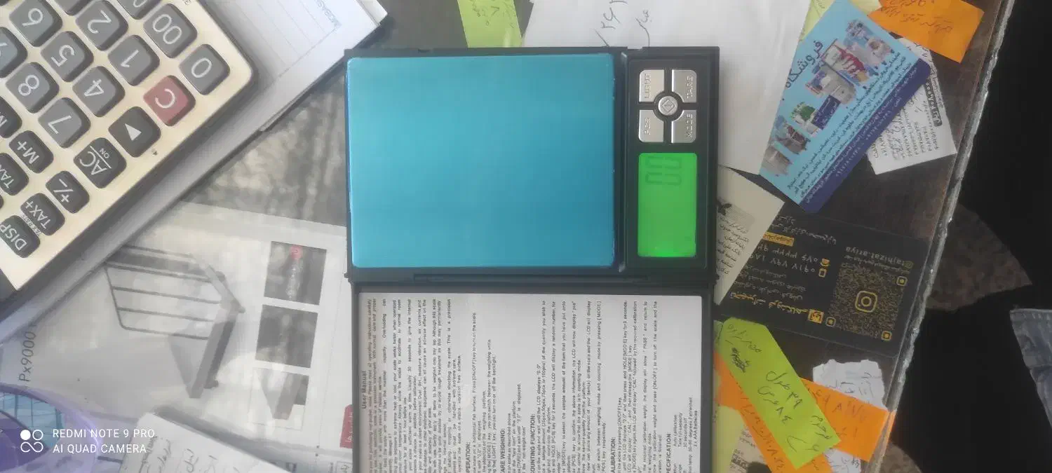 گرم سنج و ترازو|ابزارآلات|کهنوج, |دیوار