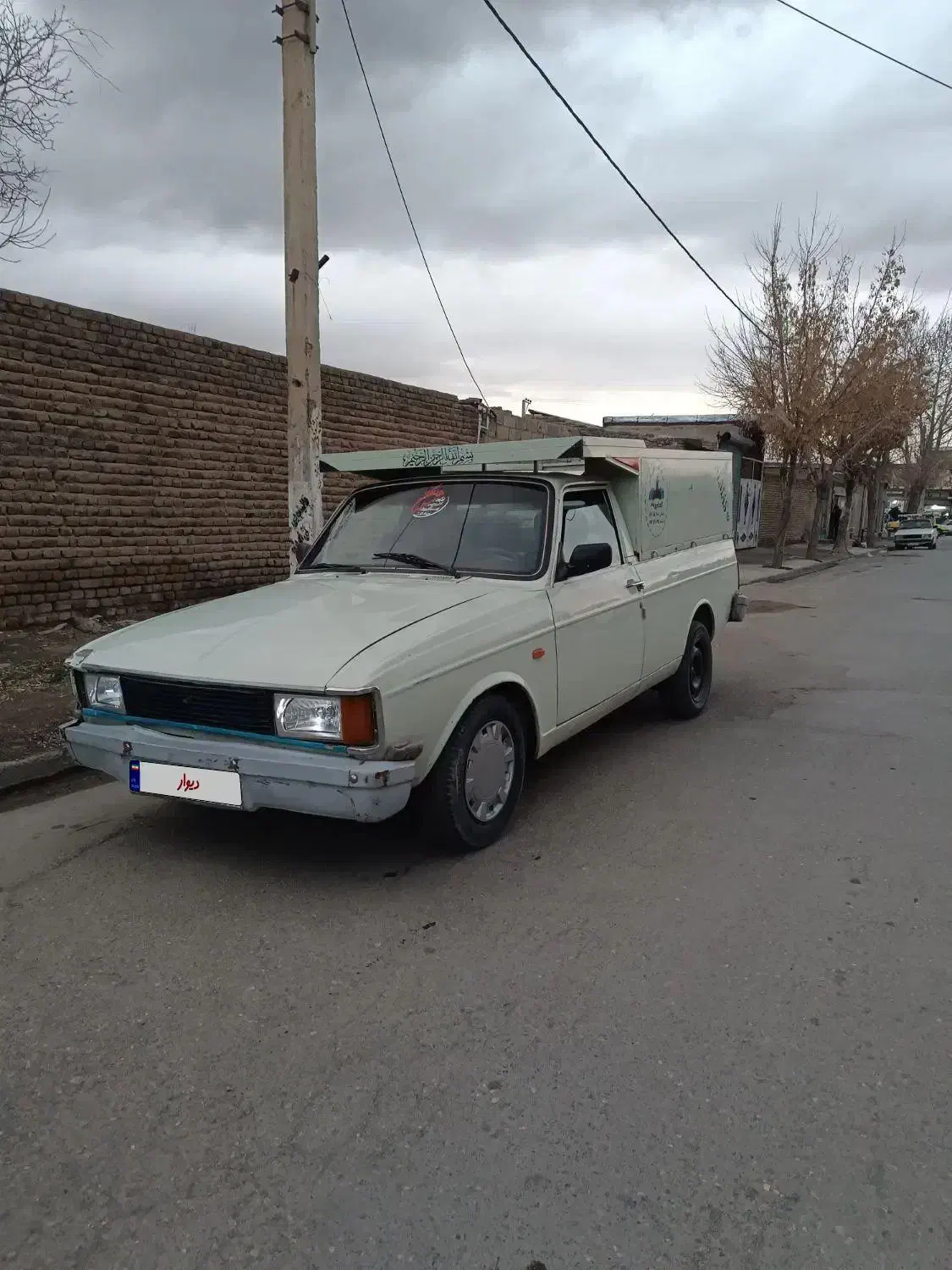 پیکان وامت 92|خودرو سواری و وانت|نقده, |دیوار