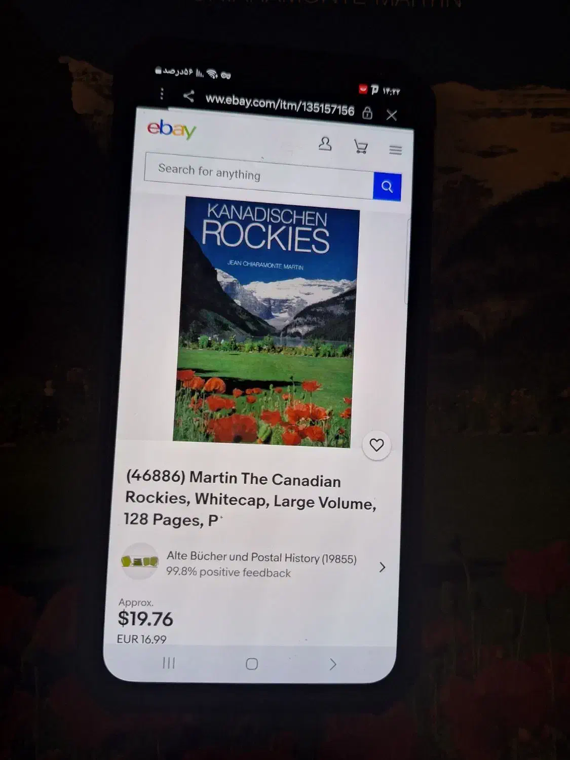 کتاب The Canadian Rockies اورجینال|کتاب و مجله آموزشی|تهران, دانشگاه شریف|دیوار