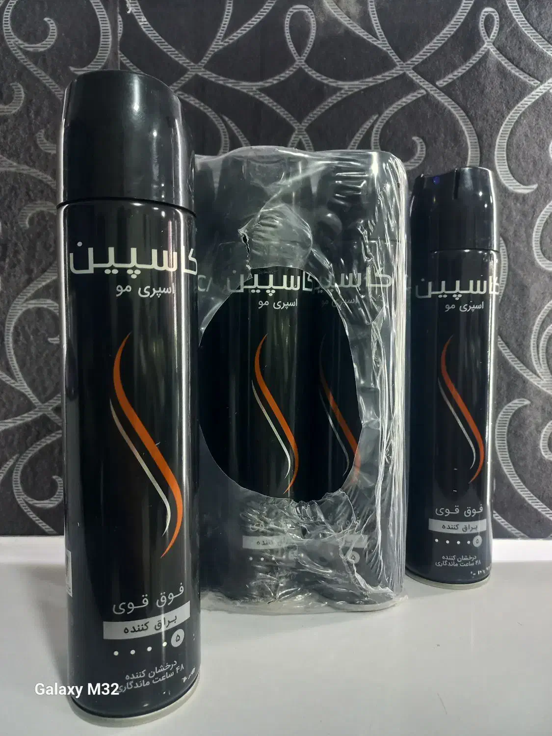 فروش ویژه تافت تعداد محدود|آرایشی، بهداشتی، درمانی|بیرجند, |دیوار