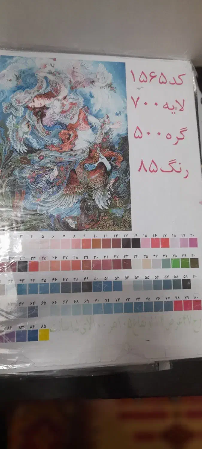 دار قالی  و نقشه مینیاتور|صنایع دستی و سایر لوازم تزئینی|خمینی‌شهر, |دیوار