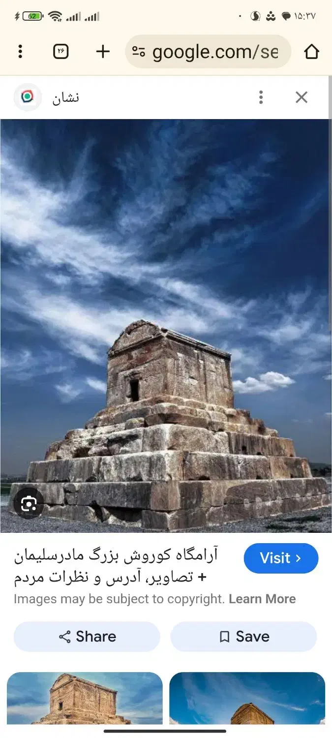 خانه|فروش خانه و ویلا|مرودشت, پشت سایپا‎|دیوار