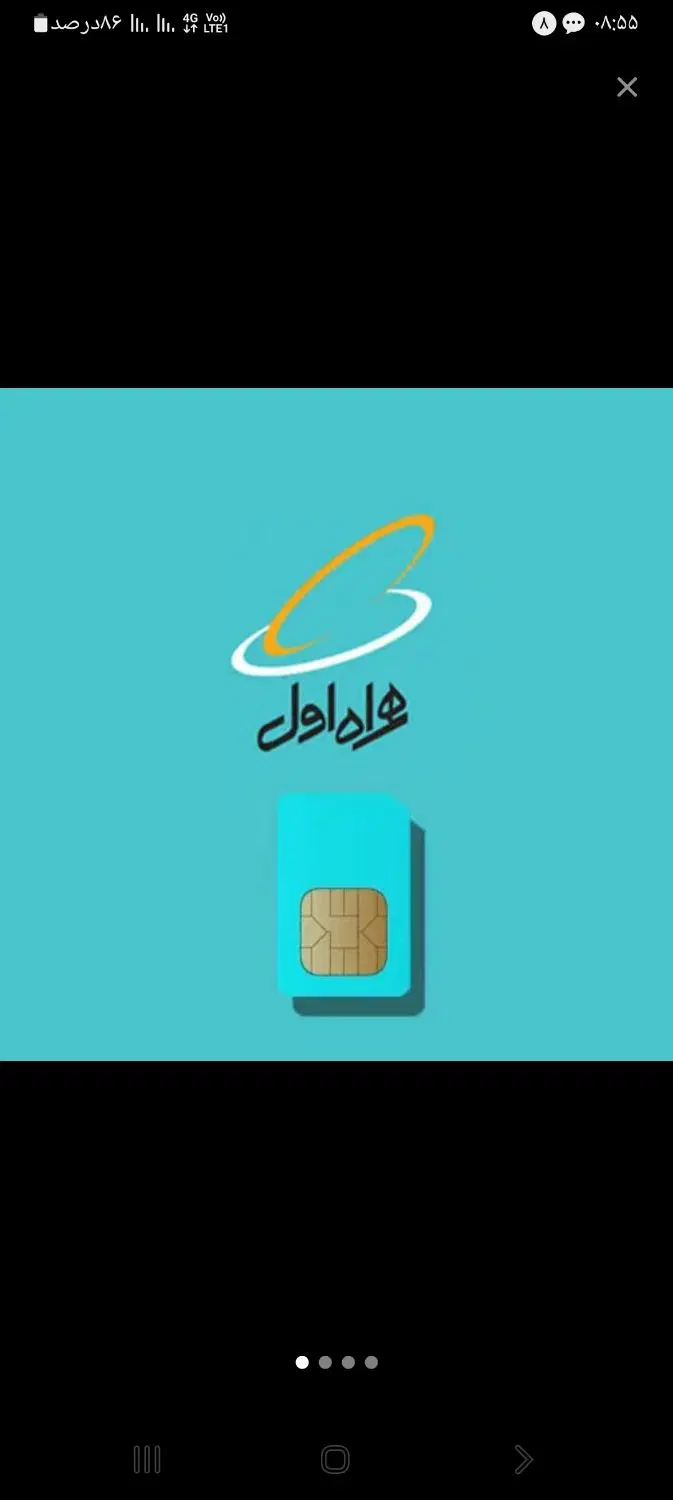 09127178300|سیمکارت|تهران, جمهوری|دیوار
