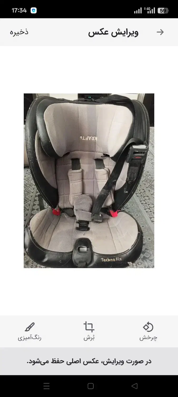 کالسکه مدل KRAFT ترک|کالسکه و لوازم جانبی|تهران, پرستار|دیوار