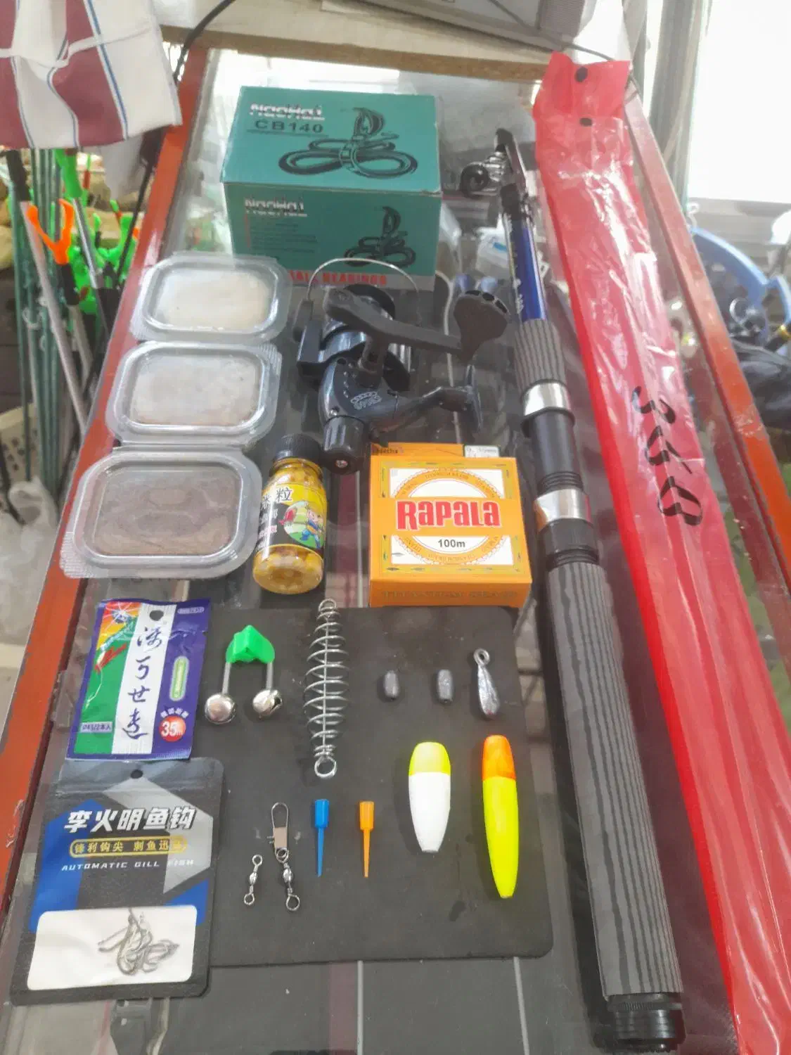 سِت ماهیگیری اقتصادی|ماهیگیری|کومله, |دیوار