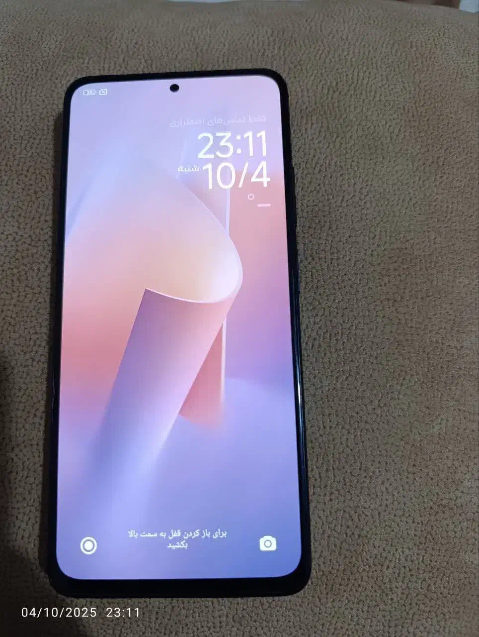 شیایومی / شیامی نوت ‌۱۱ پرو 5G|موبایل|مشهد, رضاشهر|دیوار