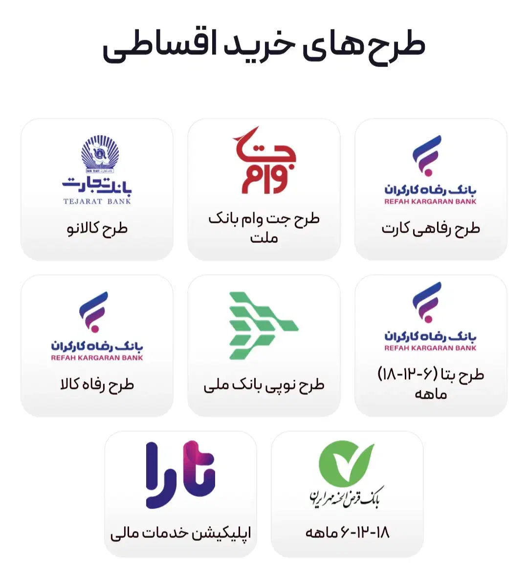 پکیج با اقساط بلندمدت|آبگرمکن، پکیج، شوفاژ|کاشان, زیدی|دیوار