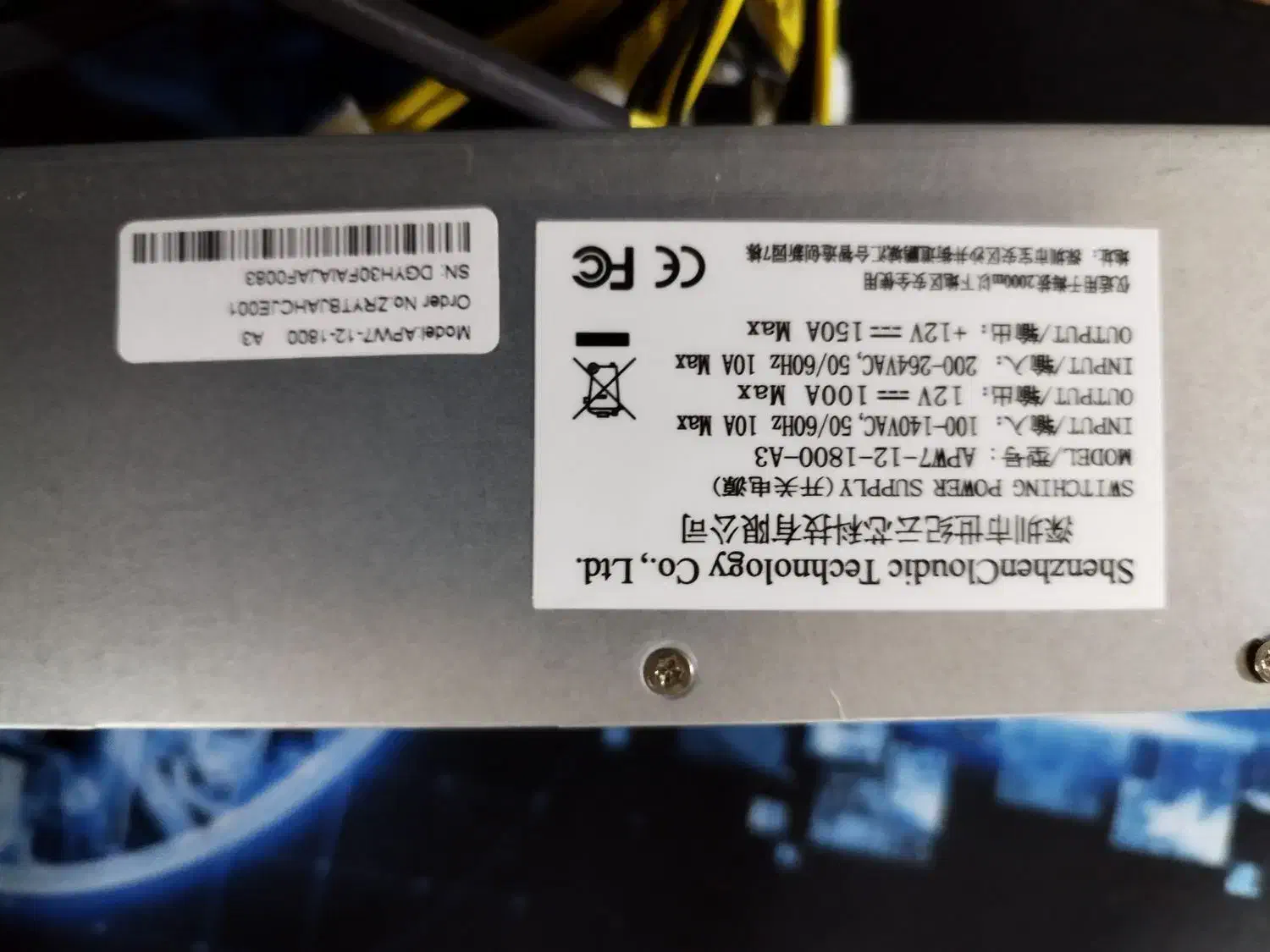 پاور آکبند بیتمین|قطعات و لوازم جانبی رایانه|تهران, فردوسی|دیوار