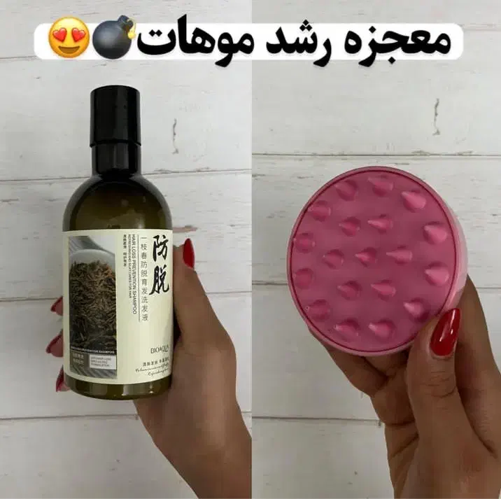 شامپو رزماری|آرایشی، بهداشتی، درمانی|برازجان, |دیوار