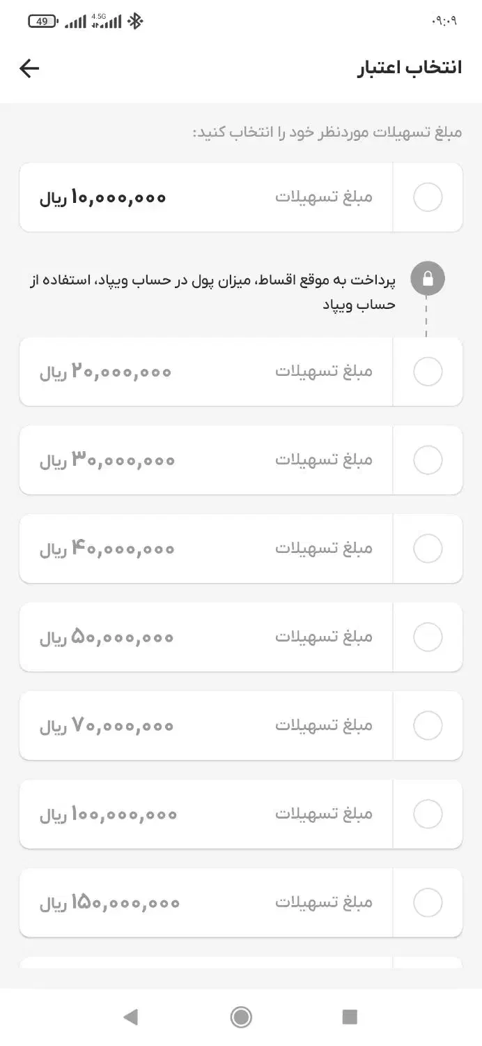 وام یه میلیونی بگیر تو چهار ماه پرداخت کن|کارت هدیه و تخفیف|زنجان, |دیوار