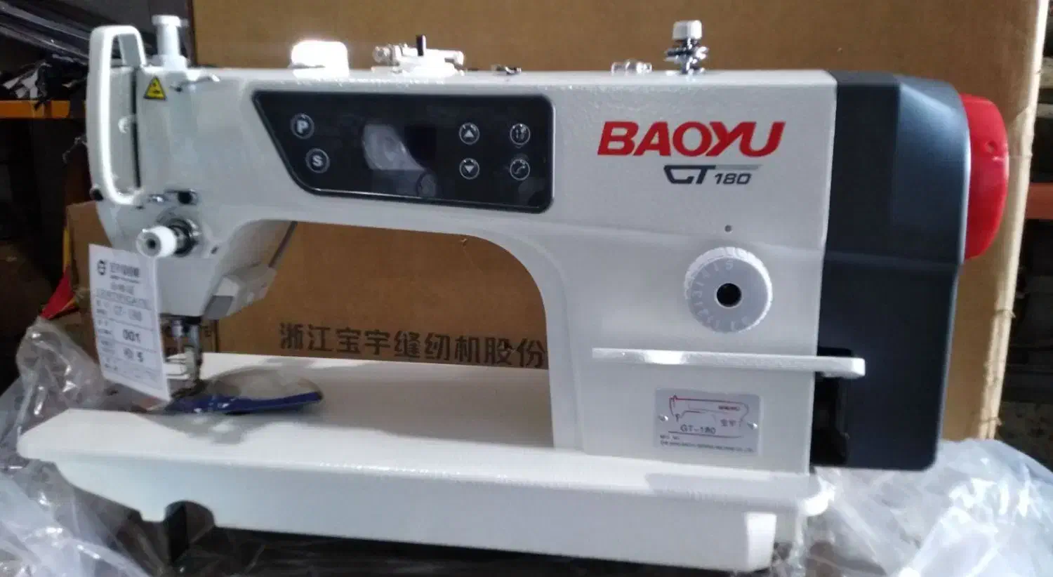 کلینیک تخصصی چرخ خیاطی|چرخ خیاطی و ریسندگی|قروه, |دیوار