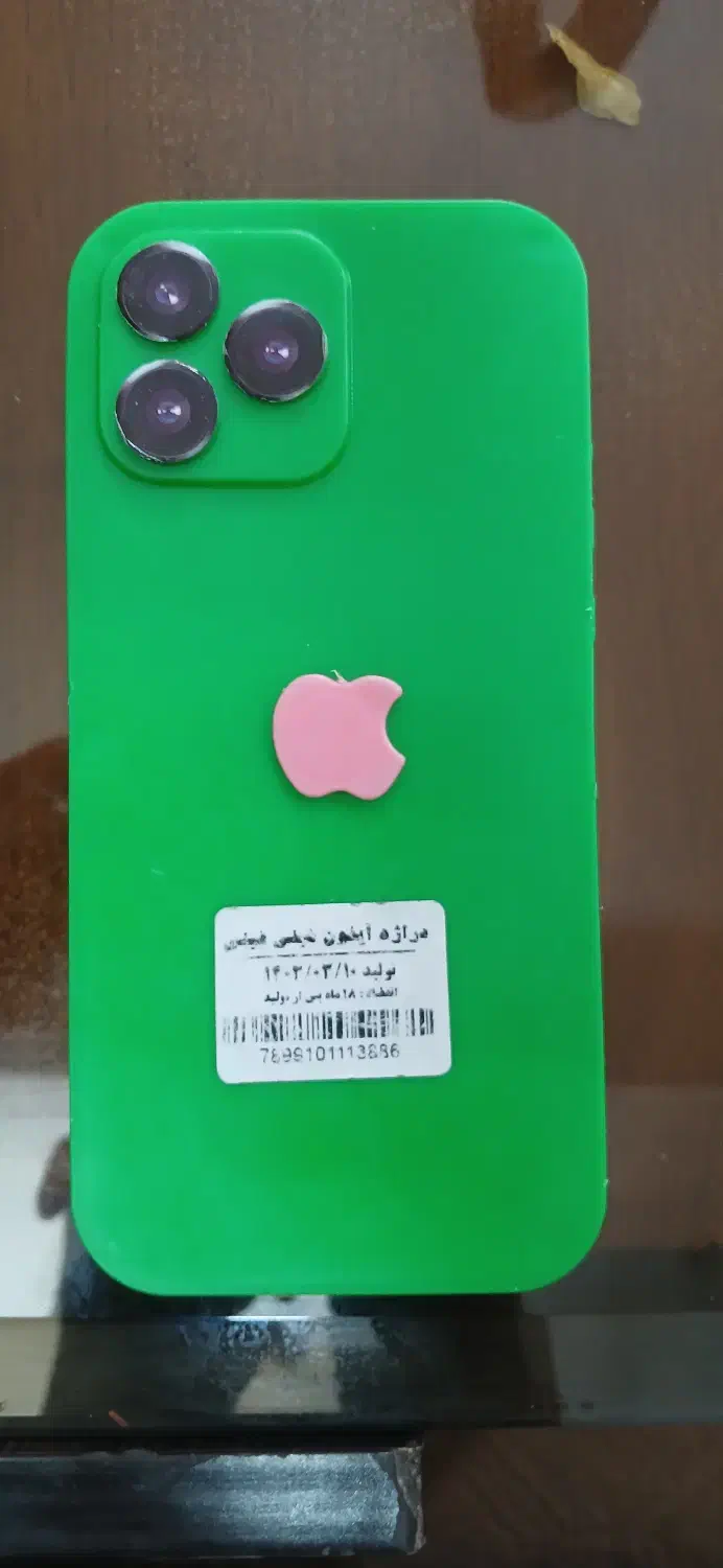 گوشی آیفون 13 پرومکس|موبایل|نطنز, |دیوار