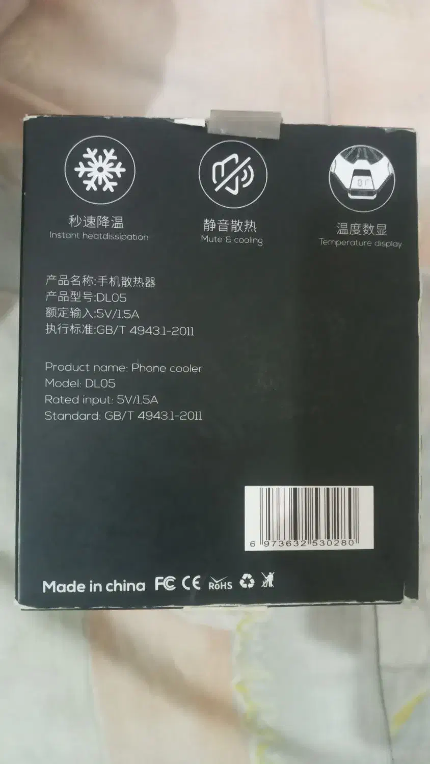 فن خنک کننده گوشی Memo DL05|لوازم جانبی موبایل و تبلت|تبریز, |دیوار