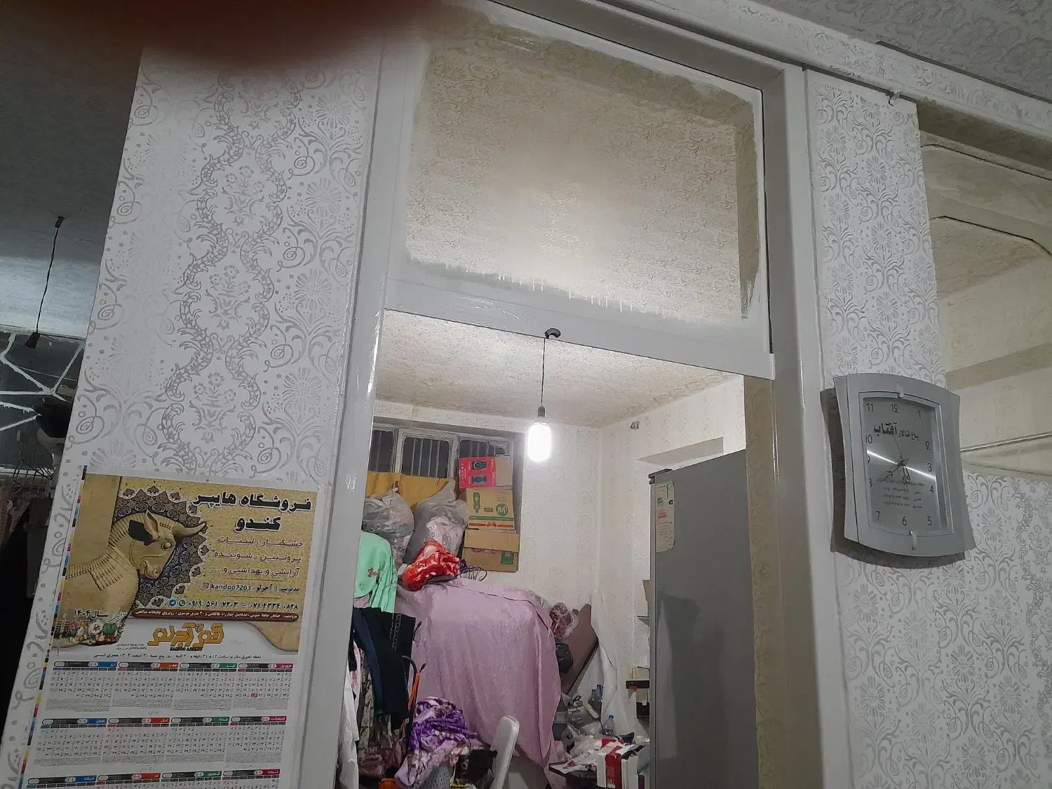 فروش فوری منزل دوطبقه قدیمی درشهزستان مرودشت.|فروش زمین و ملک کلنگی|مرودشت, ابوذر شمالی‎|دیوار